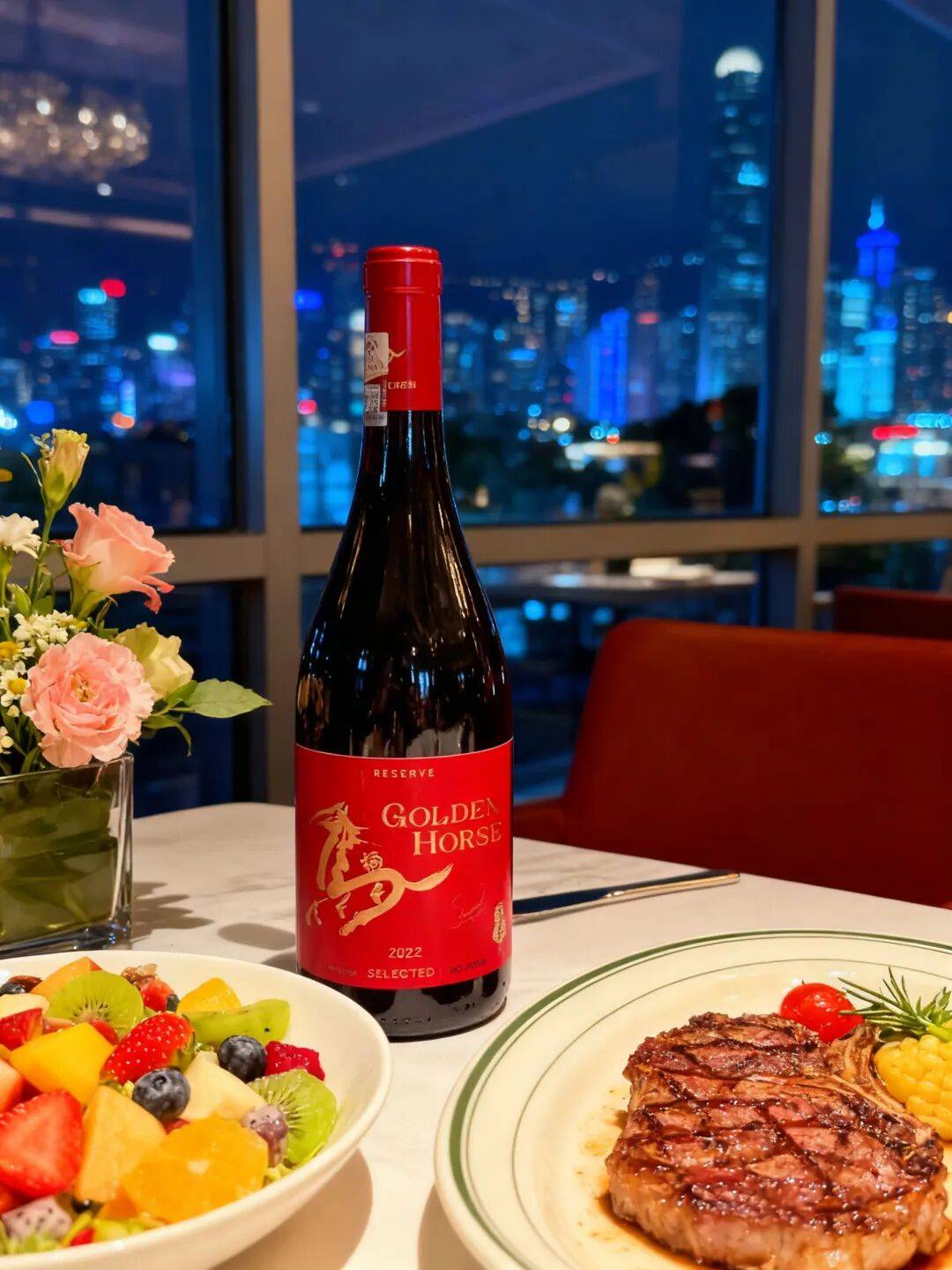 徐悲鴻紅酒，太驚豔了！