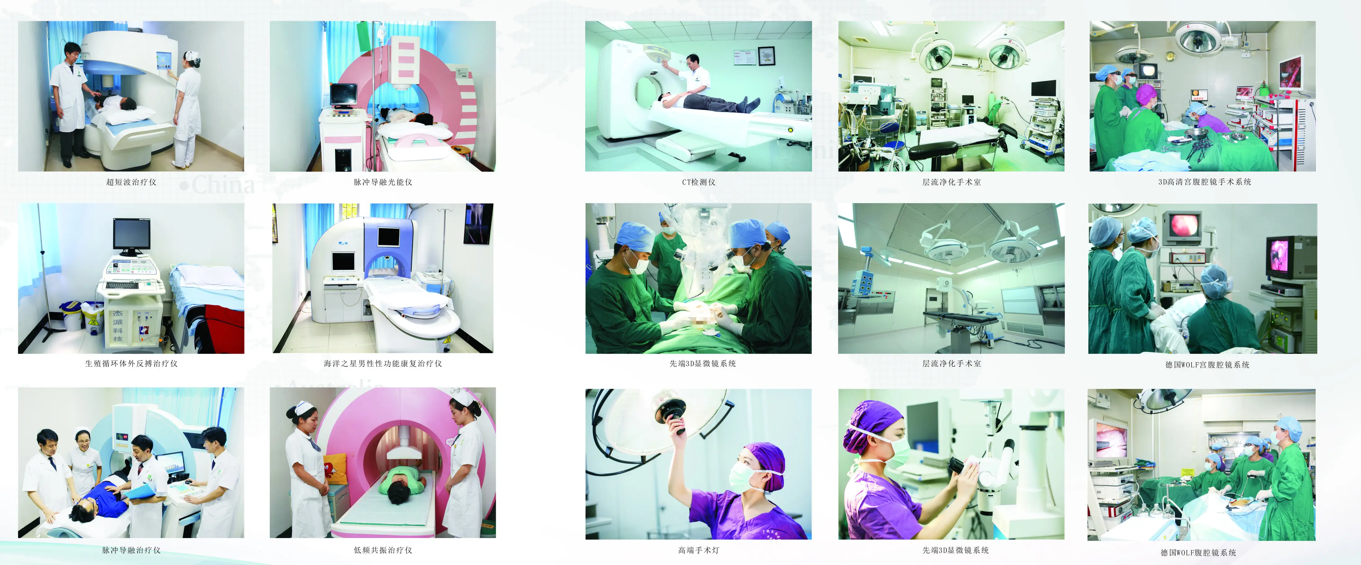 瞭解不孕不育檢查流程和不孕不育治療副作用