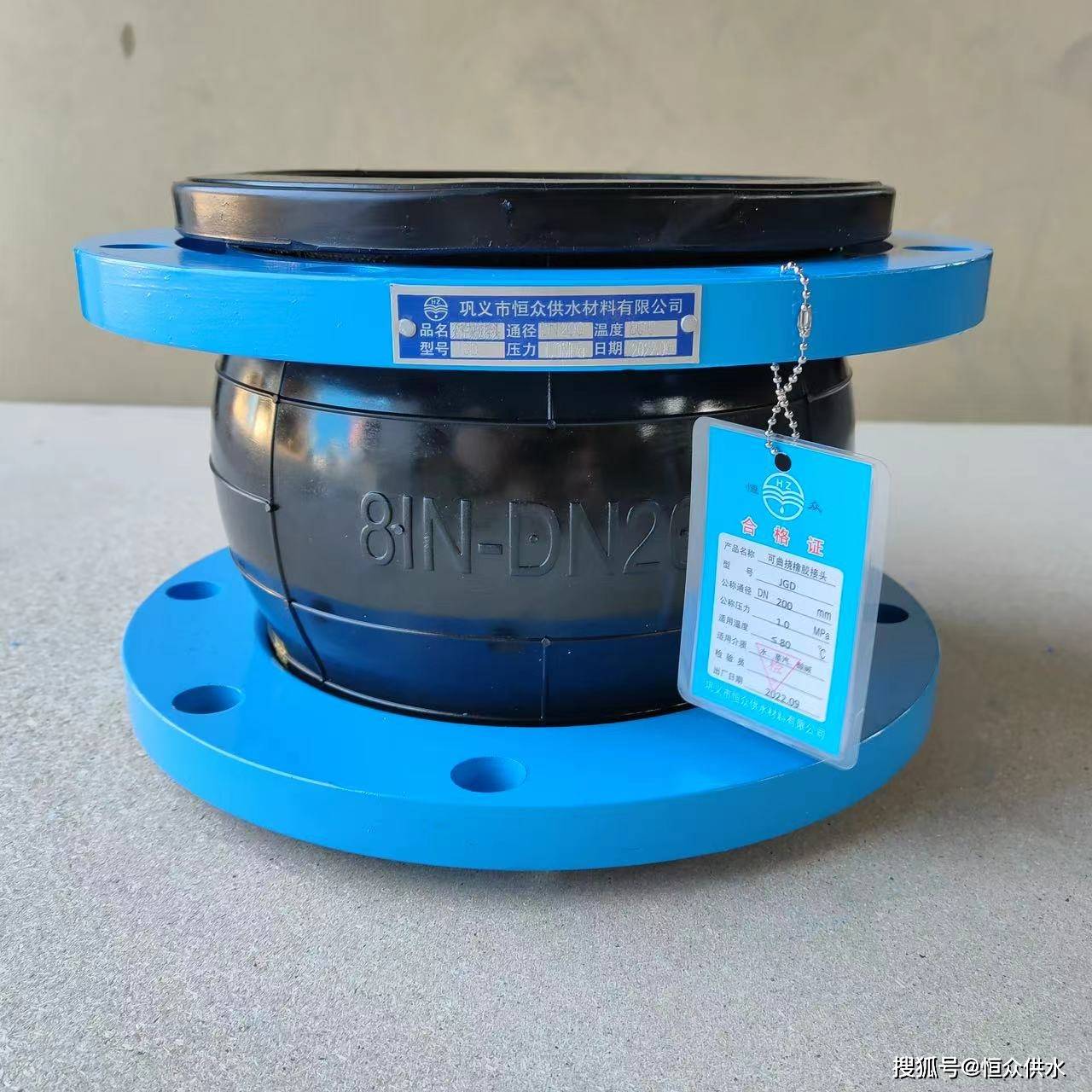 鞏義市隆盛管道裝置有限公司：可曲饒橡膠接頭,90度橡膠接頭,橡膠管接頭,橡膠法蘭接頭,軟橡膠接頭專業製造先驅者