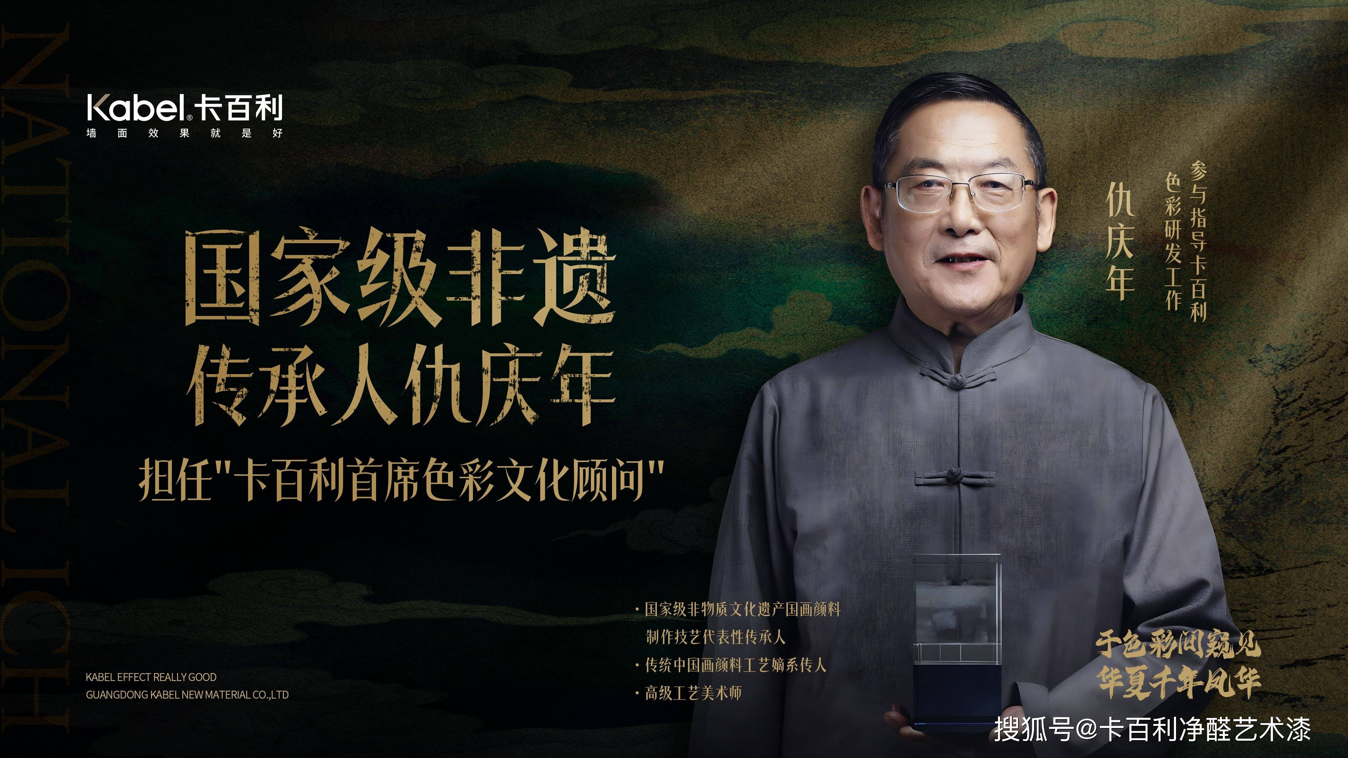 卡百利X典範裝飾設計師培訓沙龍圓滿舉行