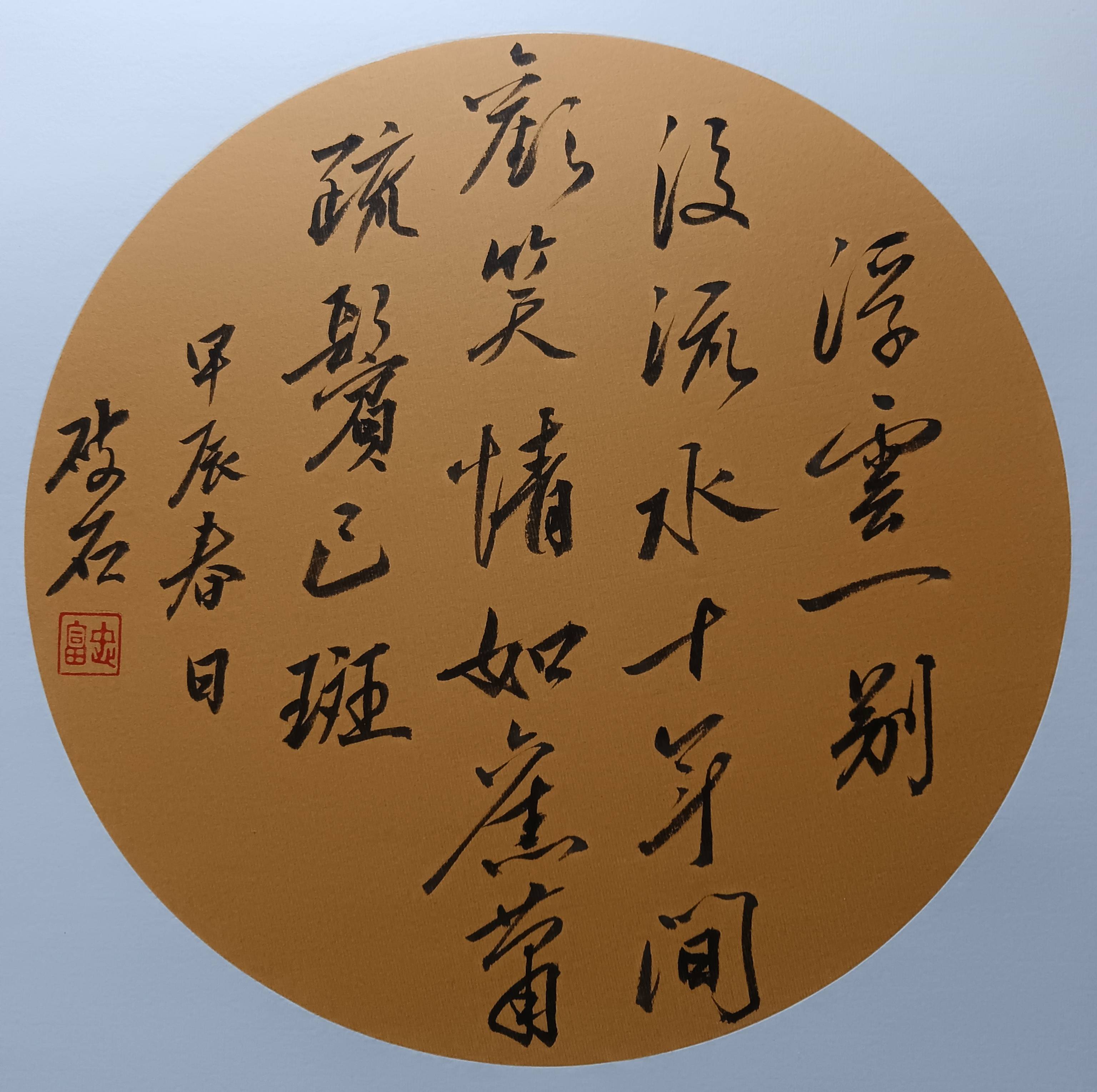 原創與聞一多詩歌比較，窺見趙富忠詩歌《紅燭》的獨特魅力！
