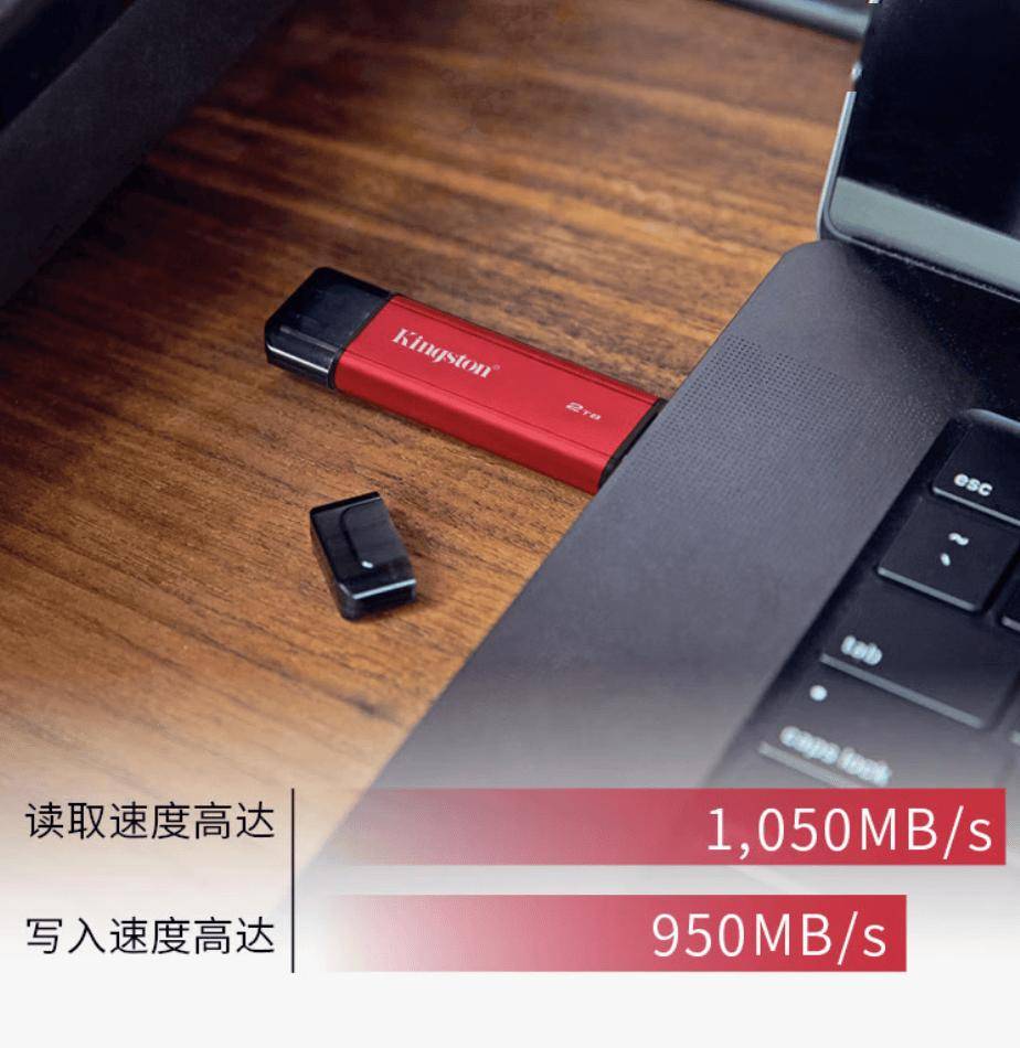 金士頓推出雙介面USB-C 3.2 隨身碟，699元起