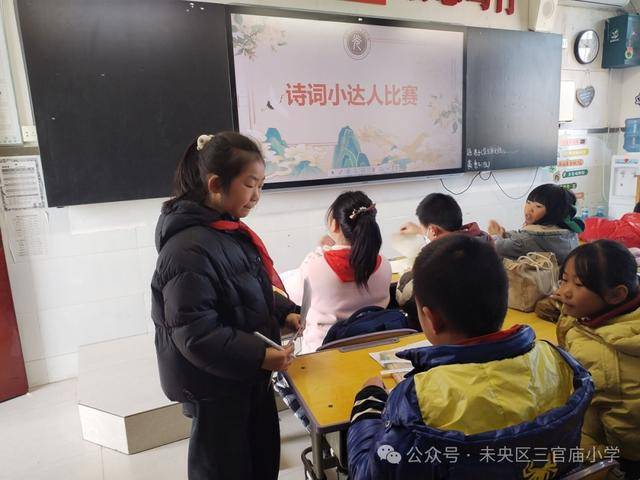 詩詞闖關展風采 少年摘得