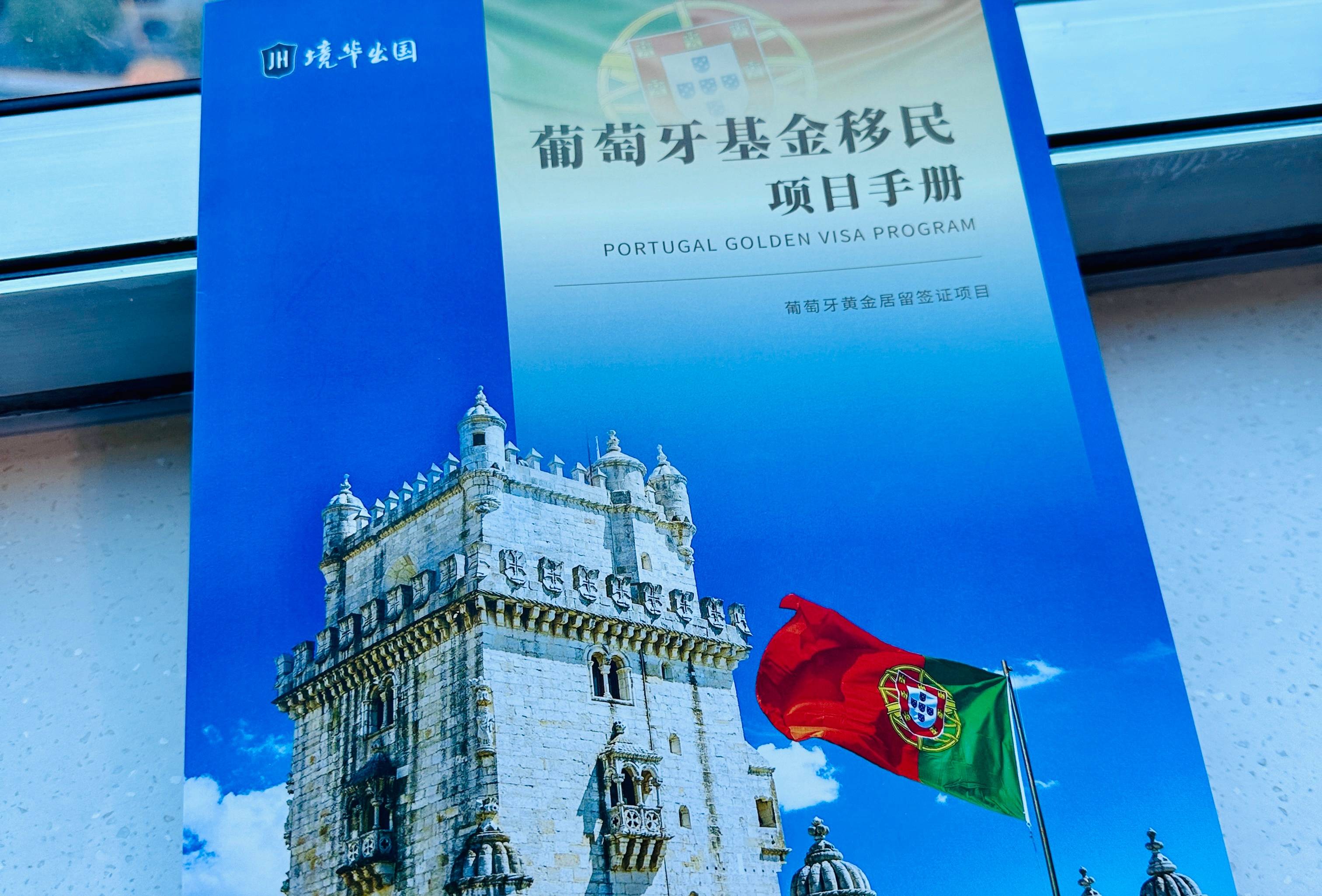 靠譜之選：日本移民諮詢公司怎麼選？