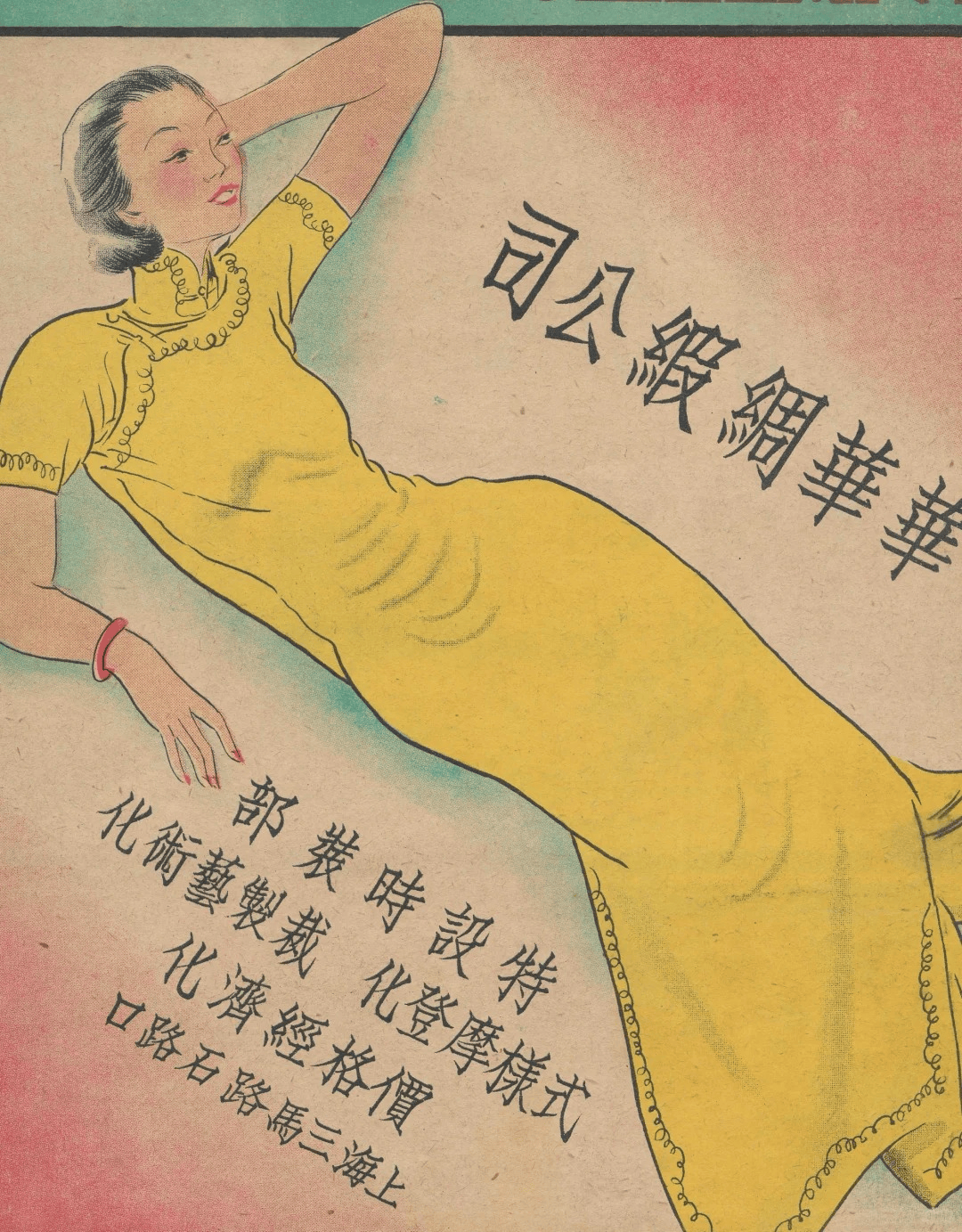 收藏大佬張信哲&貝聿銘妹妹貝洽，揭開上海老錢的財富冰山