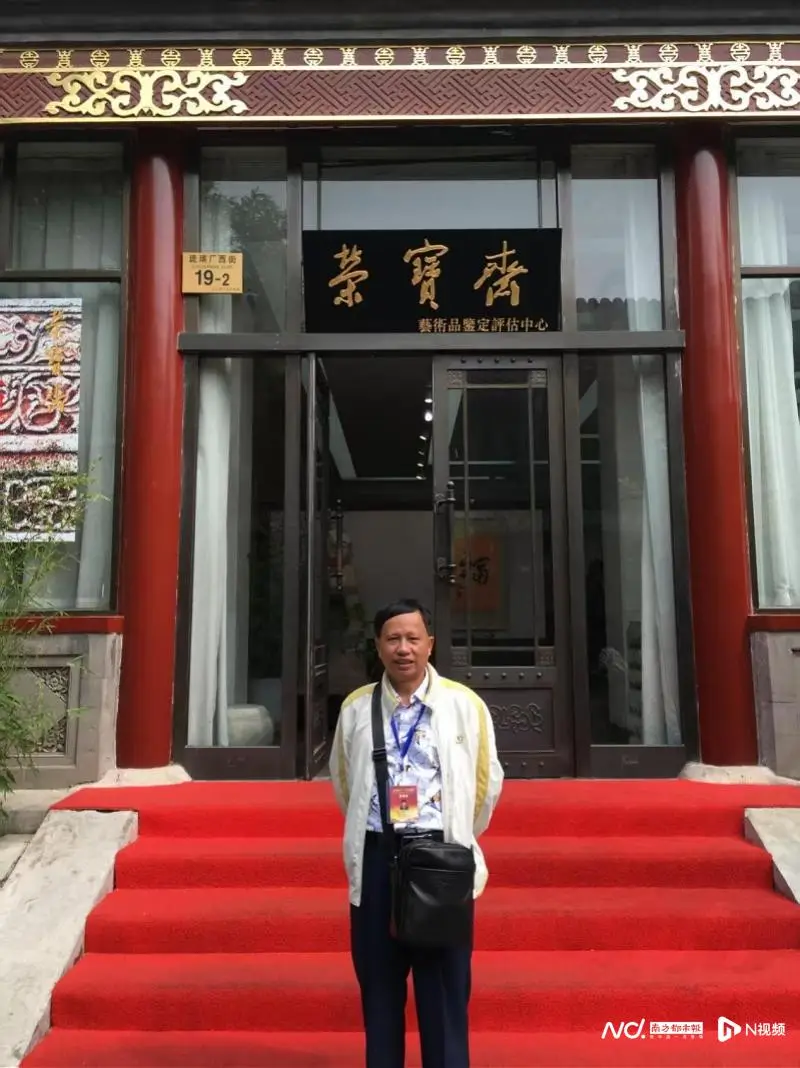 書法家鄭偉光作品亮相榮寶齋“月圓人壽”全國銀齡書畫展