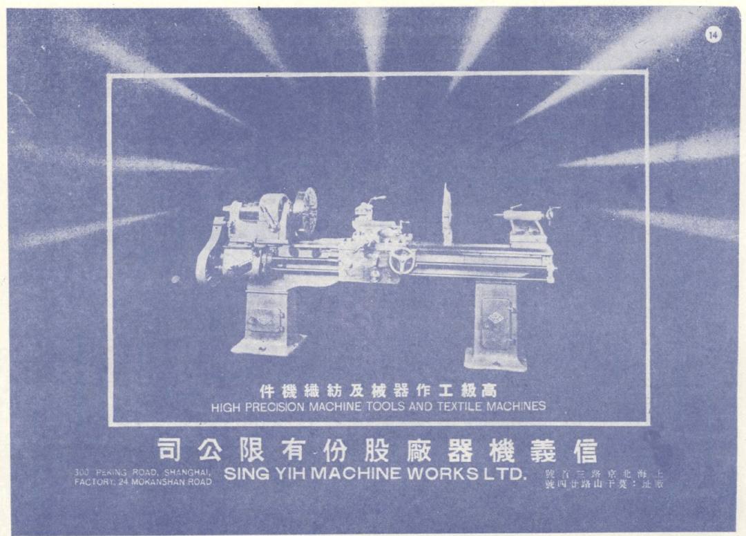 收藏大佬張信哲&貝聿銘妹妹貝洽，揭開上海老錢的財富冰山