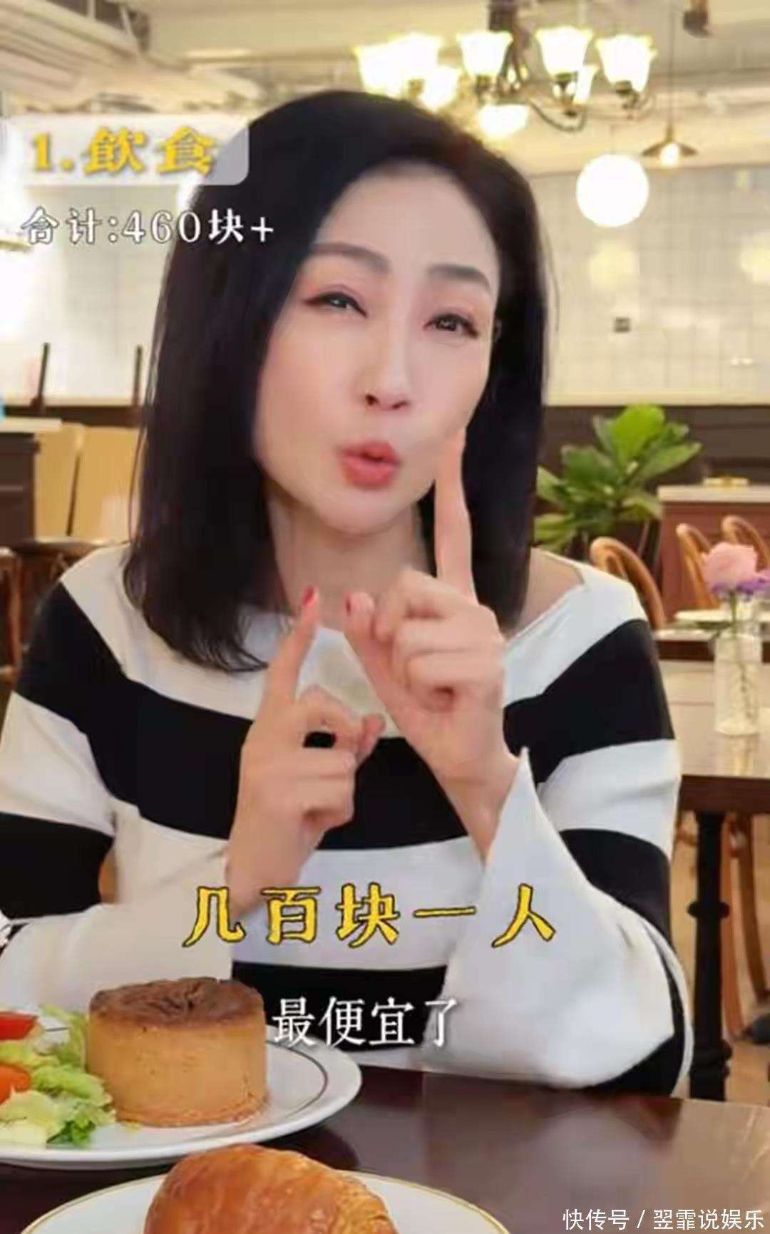 原創最美亞姐楊玉梅曬近況，沒戲拍香港租房，都60了稱不敢結婚生孩子