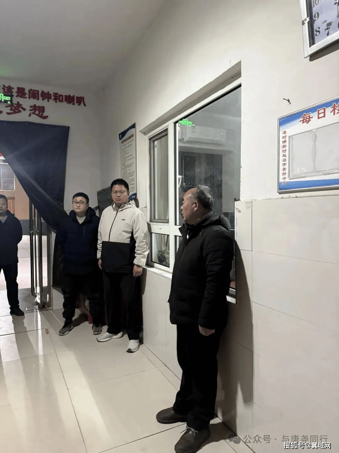 隆堯縣唐堯中學舉行夜間消防演練