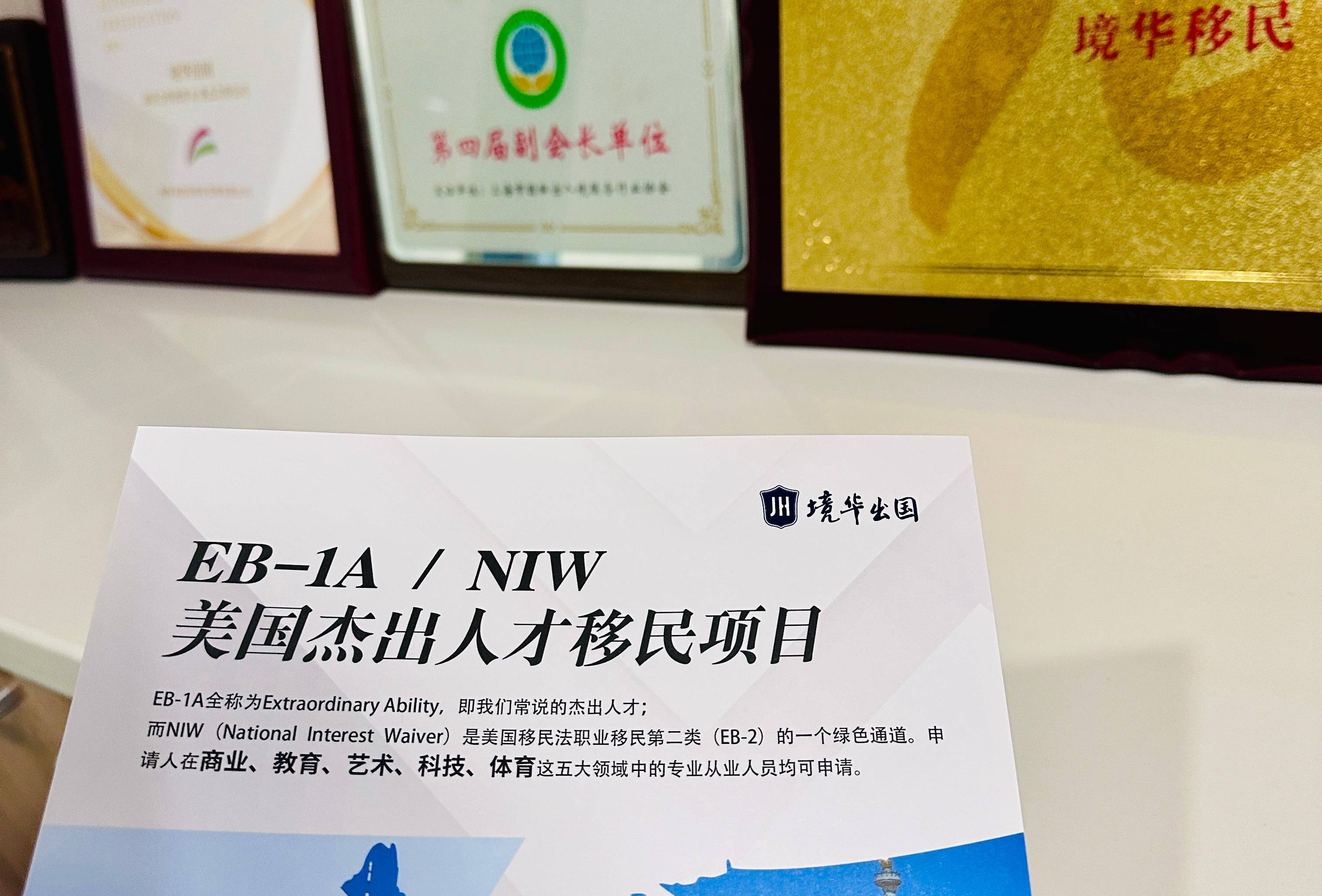 日本移民攻略：靠譜機構助您開啟海外生活新篇