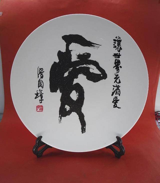 王建永：以刀為筆 瓷上“刺繡”