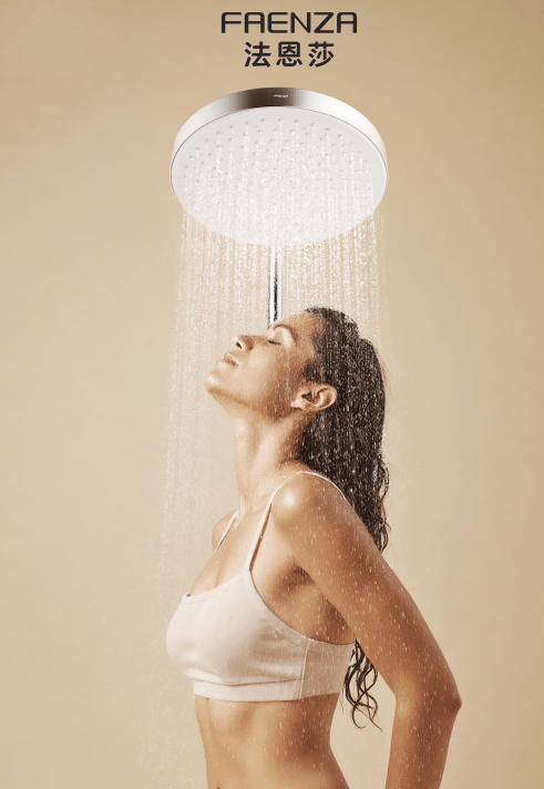 一線衛浴品牌法恩莎衛浴推出E650淋浴花灑，滿足全家人沐浴需求