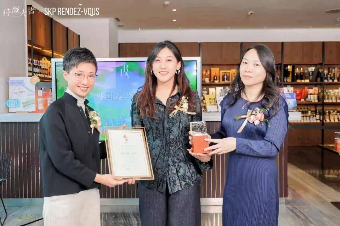 心中有愛，手中有光：“持微火者”女性文學好書榜2025年度十大好書頒獎