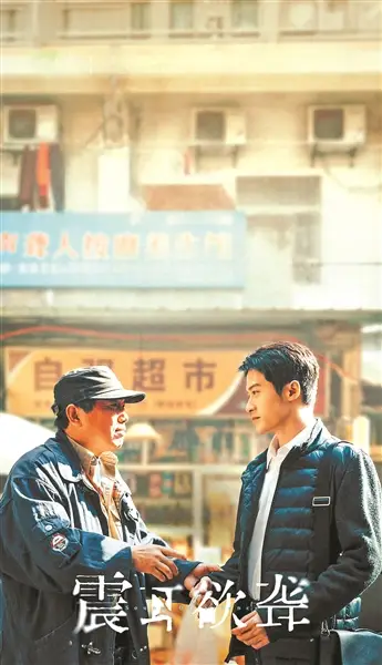 《震耳欲聾》：以法律之名為靜默發聲