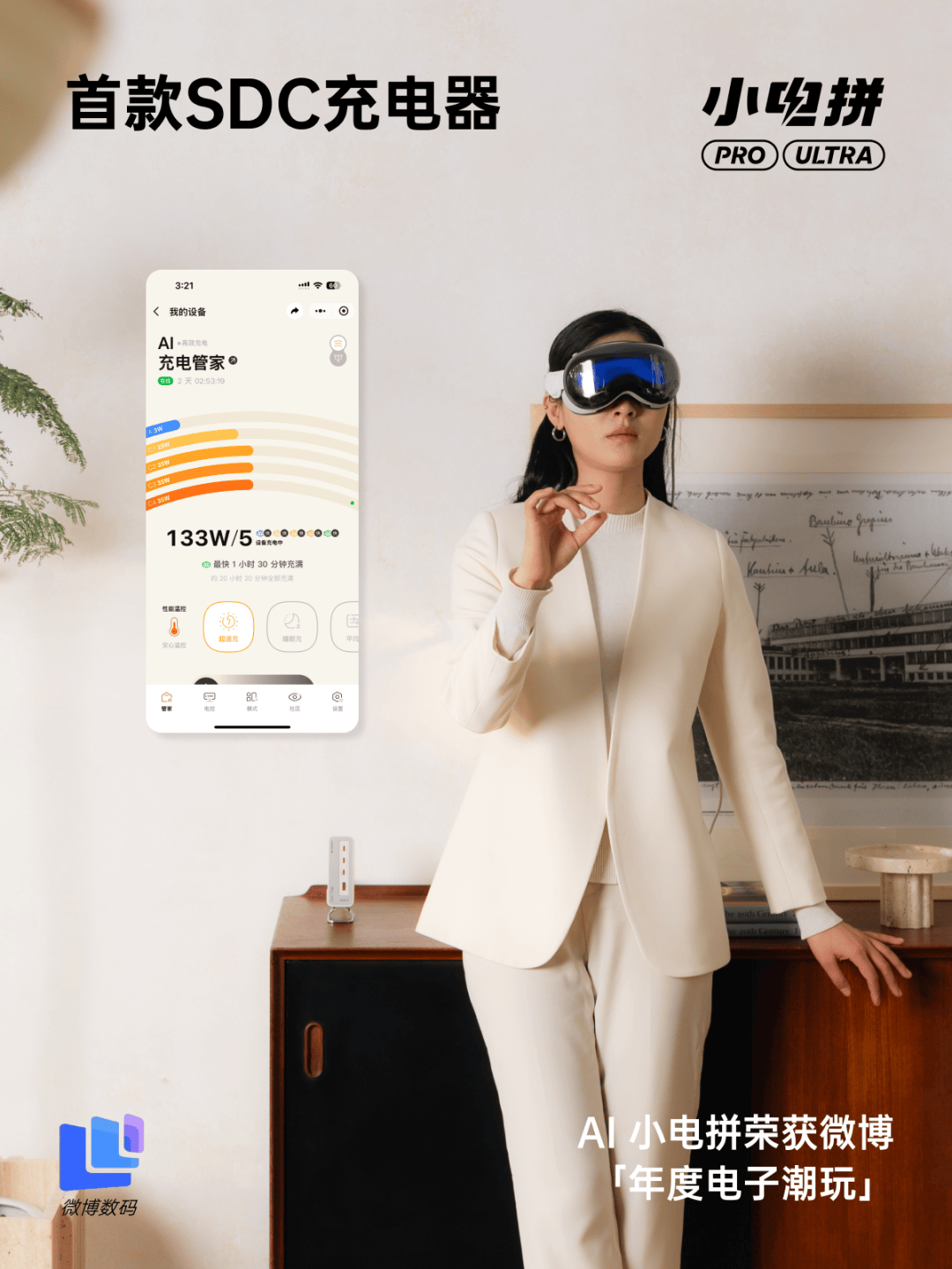 DeekSeek深夜再發梁文鋒署名論文/追覓CEO稱打造首個百萬億美金公司生態/iPhone官宣接入Gemini