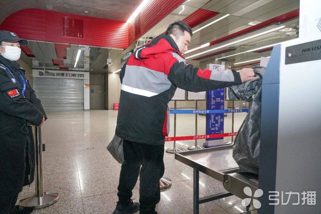 蘇州地鐵，送快遞趕飛機！