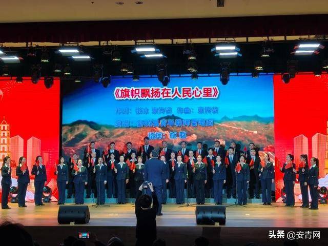 唱響教育強音 獻禮兩會召開——舒城縣青年教師合唱團成功首演展現藝術教育高質量發展新篇章