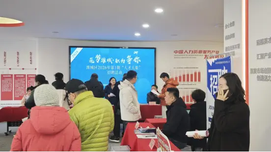 每月10日定期舉辦！濰坊濰城“人才招聘大集”形成常態化服務
