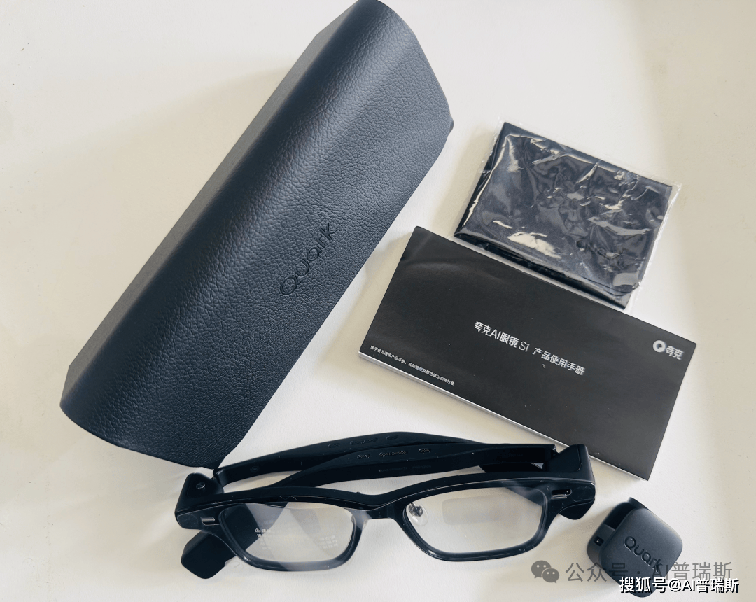 夸克AI眼鏡實測：目前最適合佩戴的AI眼鏡