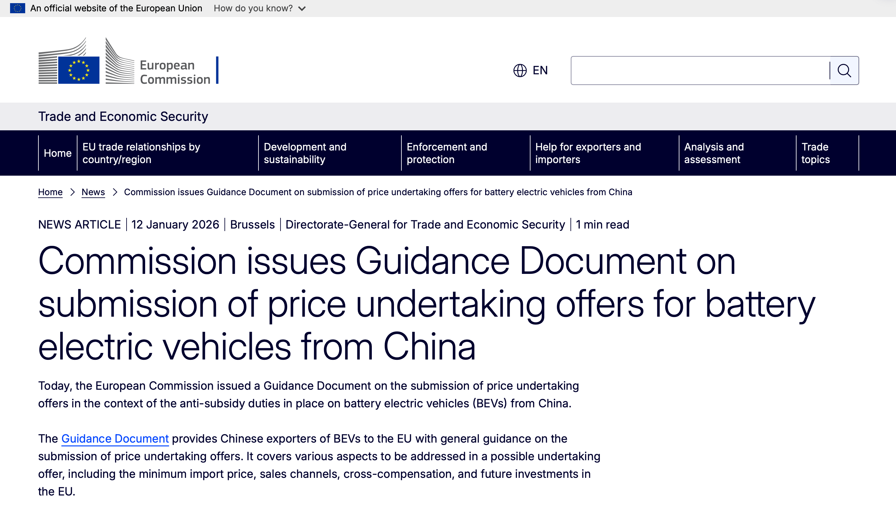 中歐電動汽車反補貼磋商取得突破