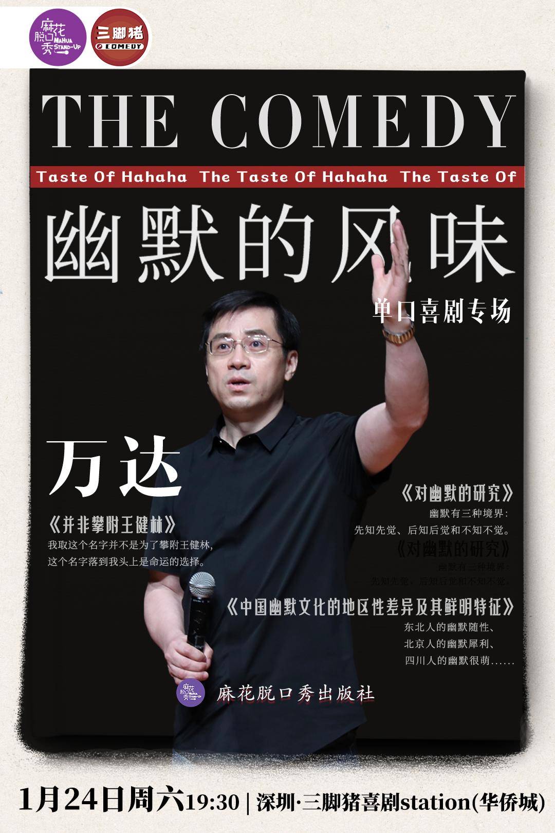 最全排期請收藏！廣東省演藝新空間展演季排期公佈