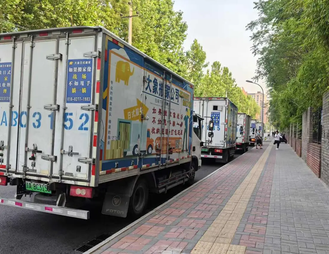 2025年12月北京日式搬家公司最新推薦，北京附近日式搬家、高階日式搬家、收納整理專項服務榜單