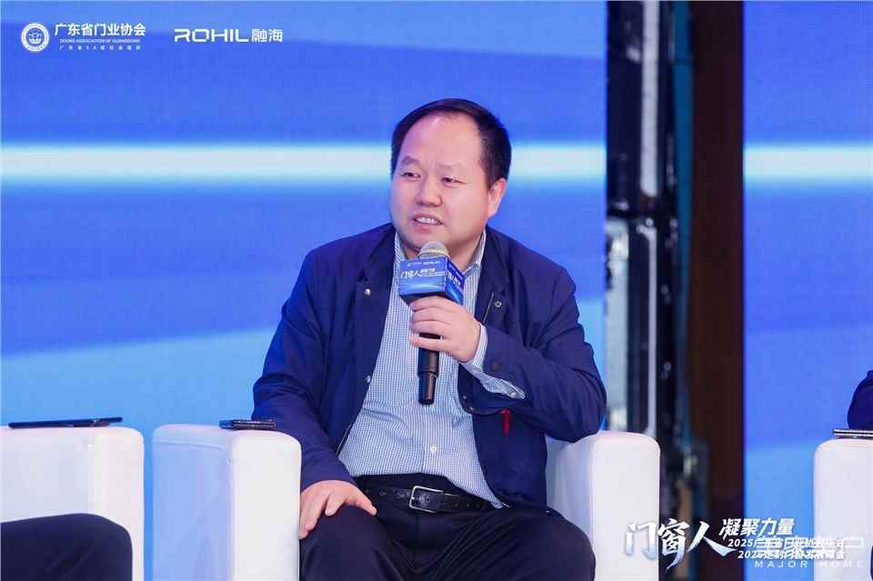 門窗人，凝聚力量| 2025廣東省門業協會年會：凝聚門窗力量，開啟行業新徵程