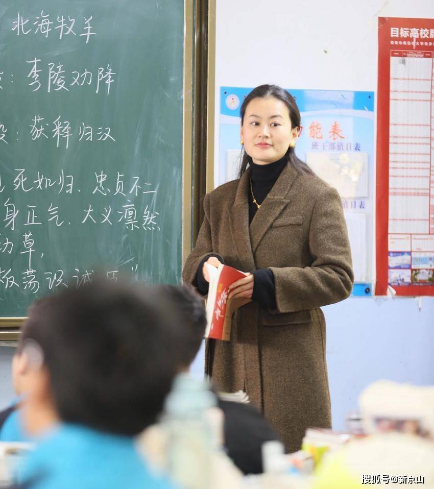 湖北京山中学教师在全市基本功竞赛中取得优异成绩