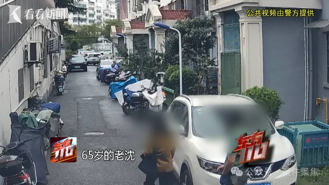 來滬女子專挑上海爺叔下手！“回家按摩”後多人丟失隨身金飾品，警方揪出團伙……