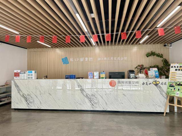 地圖更新！這個寒假邂逅一座溫暖的圖書館