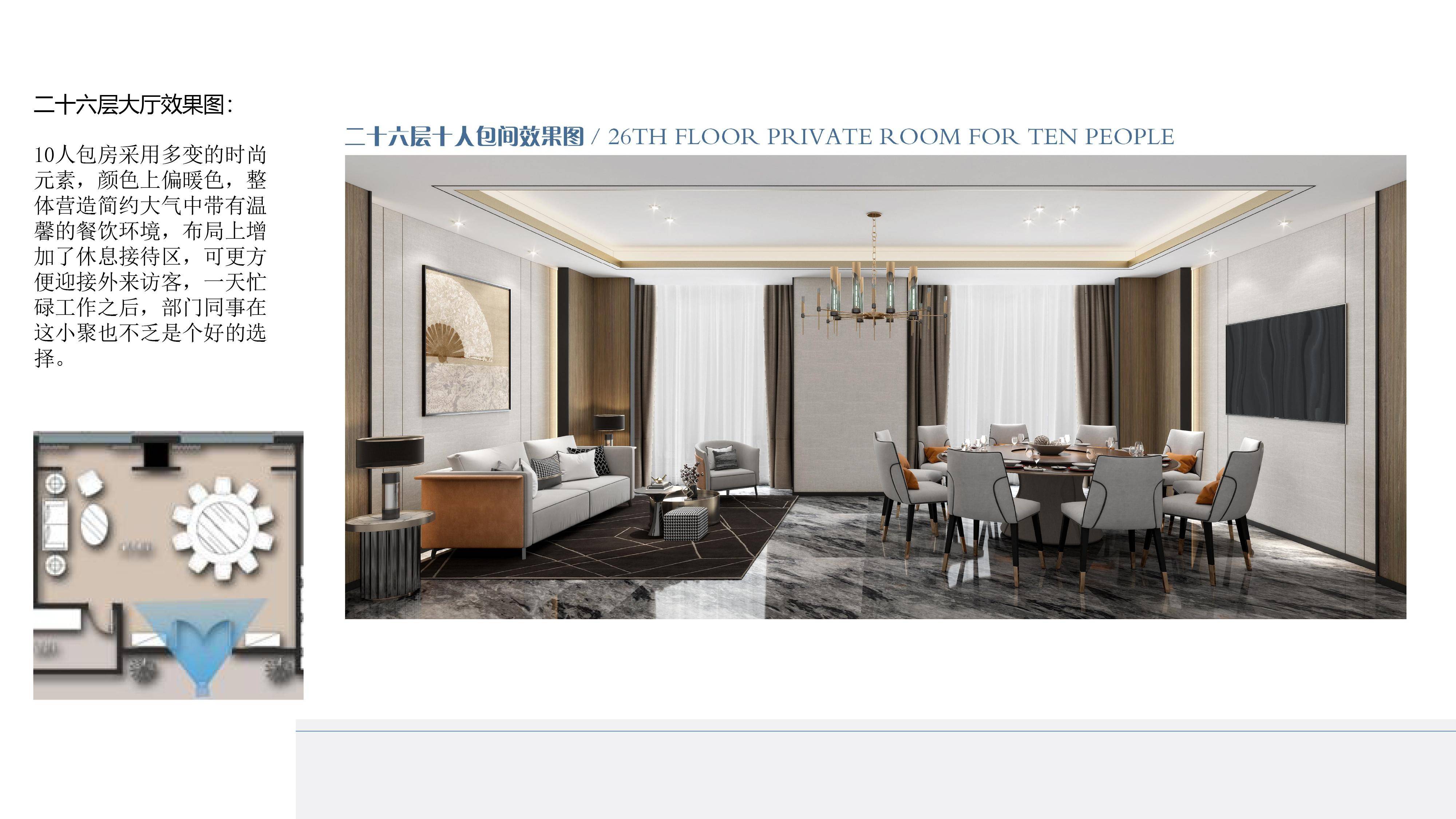 青島榮峰裝飾設計工程有限公司：全屋裝修/室內裝修/裝修別墅/中式裝修/別墅裝修一站式解決方案推薦