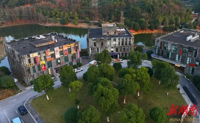 “湘”當有戲！ 湖南橫豎有戲影視城開業