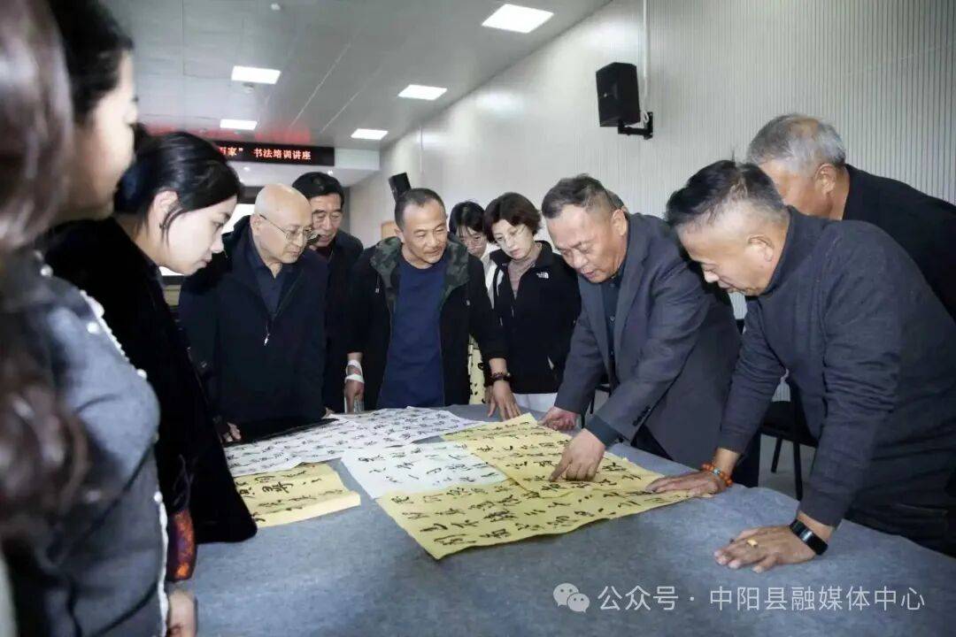 中陽縣書法協會舉辦名家書法培訓公益講座