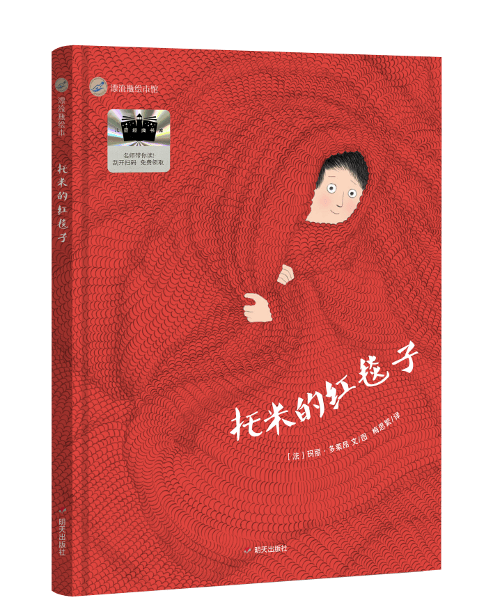 2026年小學生寒假分年級閱讀推薦書目