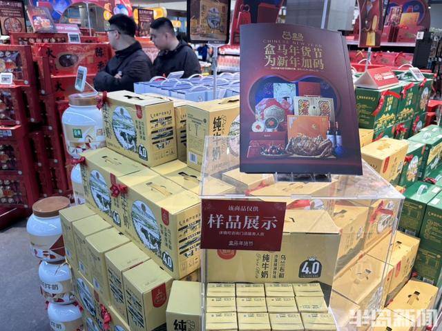 貨架滿滿當當，市民忙購“年味”