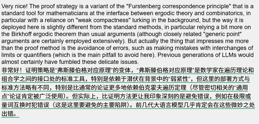 GPT獨立破解數論猜想的背後：答案藏在80年前的論文裡