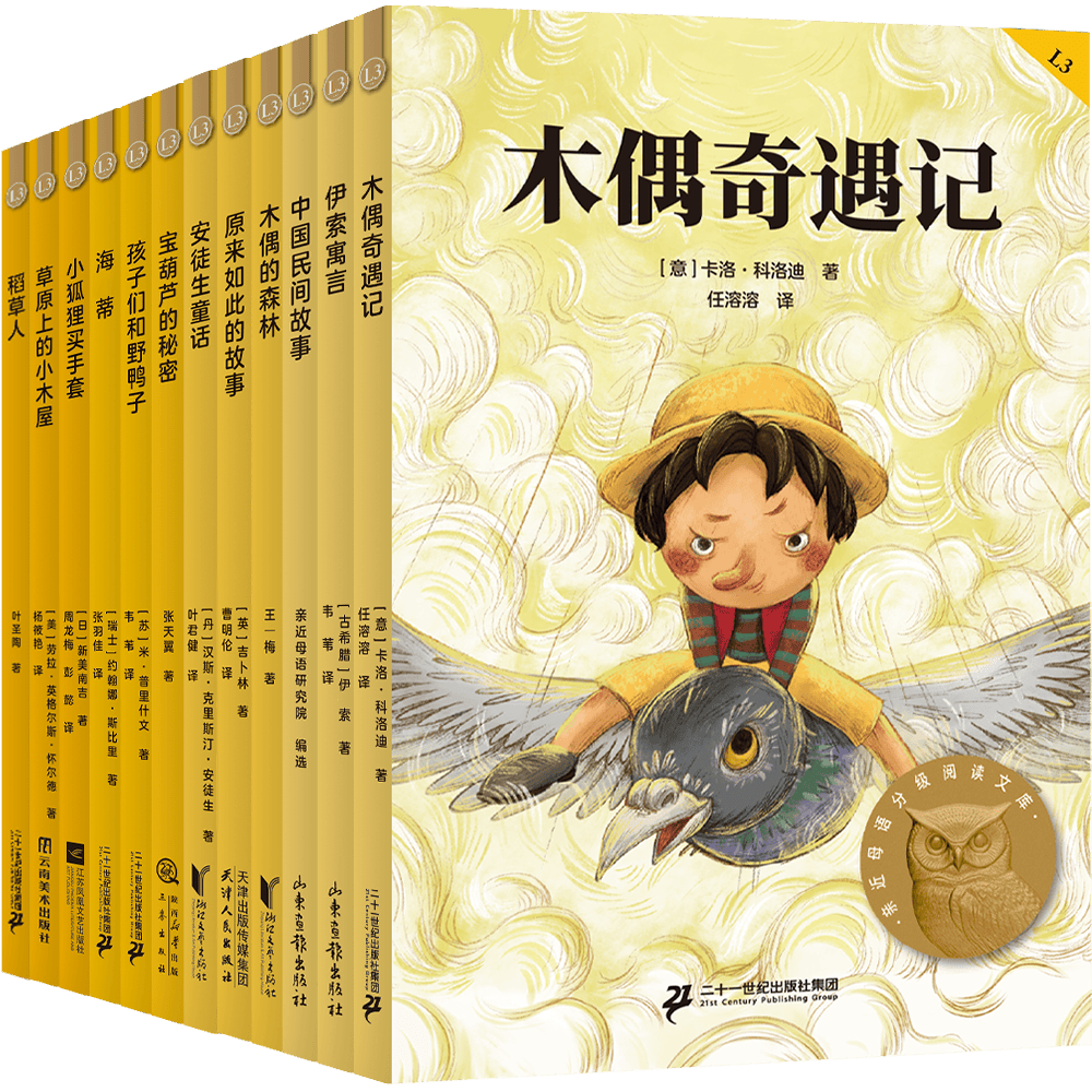 親近母語 | 給小學生的寒假書單