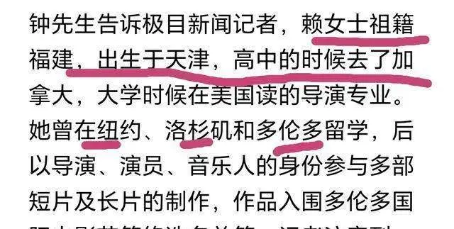 原創23歲美女導演柬埔寨去世後續，同學曝留學經歷，生前2周人在北京