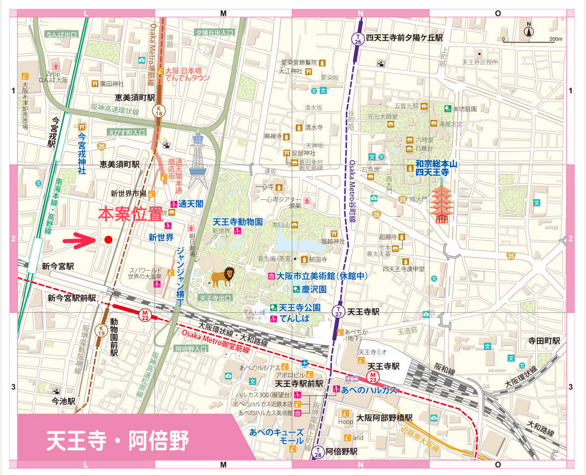 和你一起品味日本房產投資，日本房產投資公司選哪家