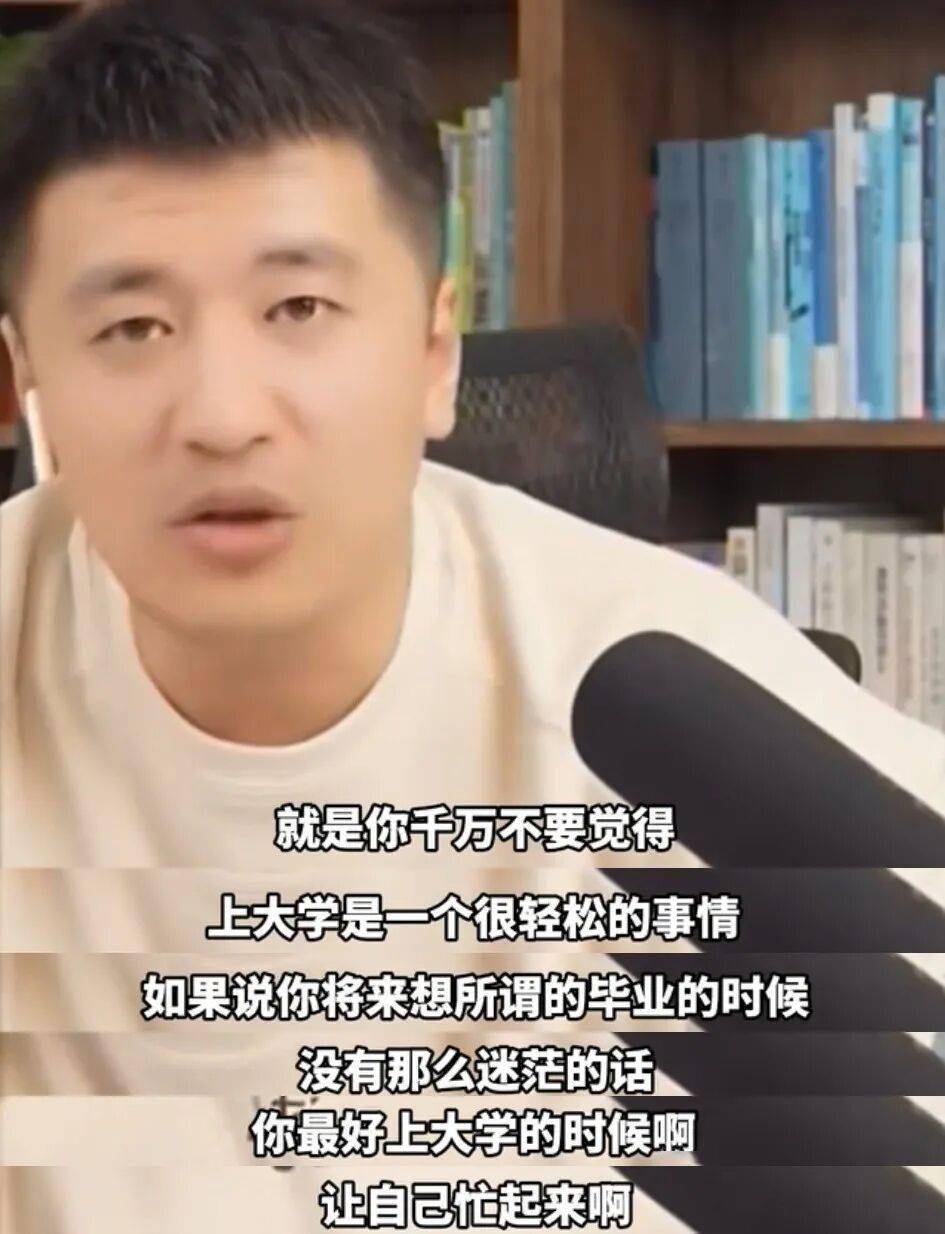 “高三即巔峰”，中國學生上大學後真的變了