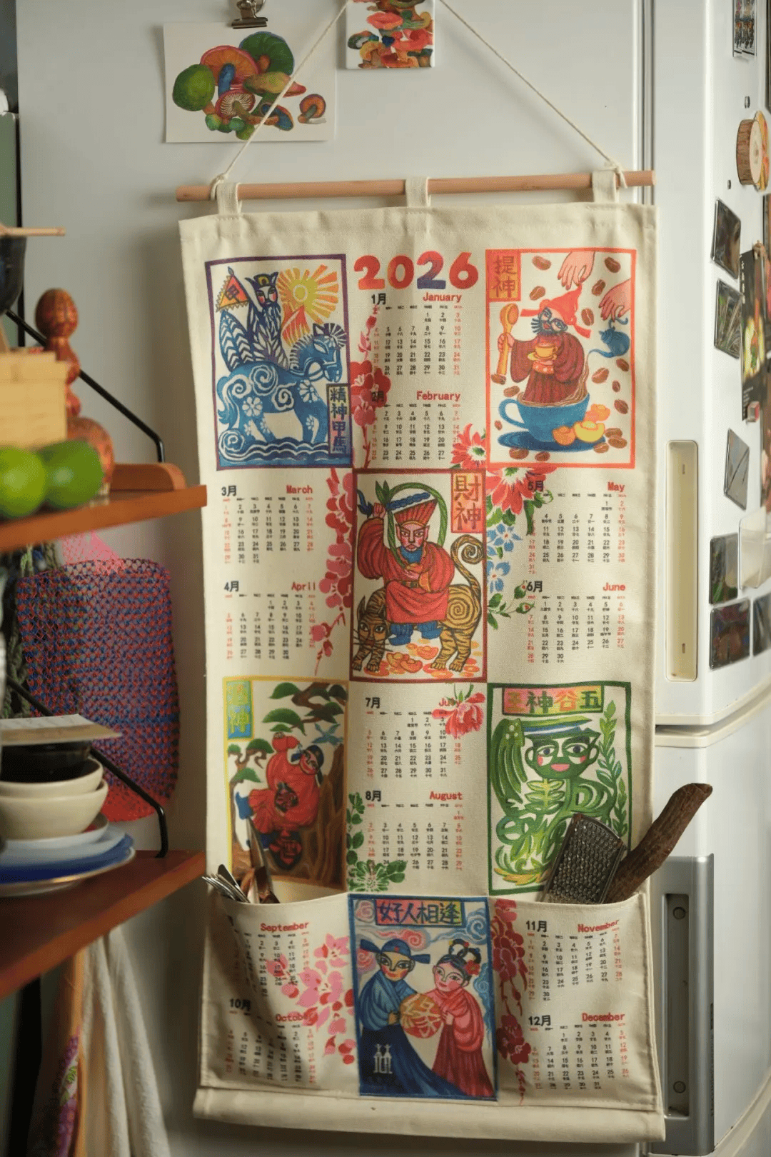 你們以前去雲南旅遊的時候，有沒有看過這種財神掛曆？