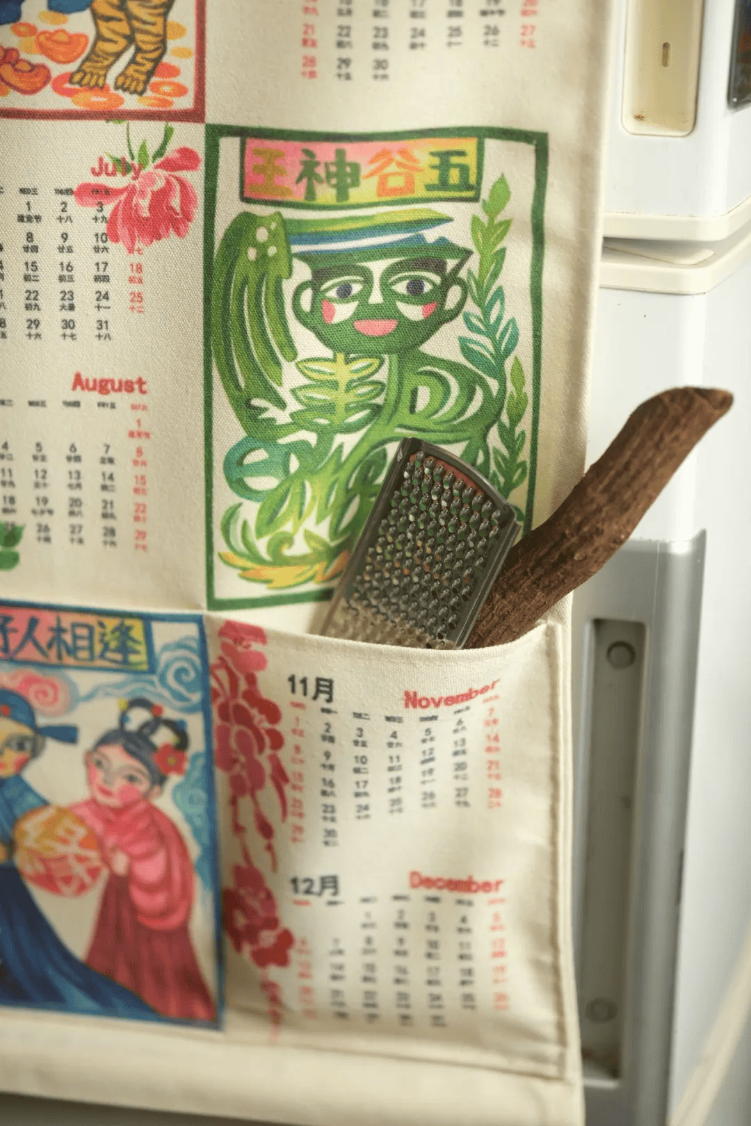 你們以前去雲南旅遊的時候，有沒有看過這種財神掛曆？