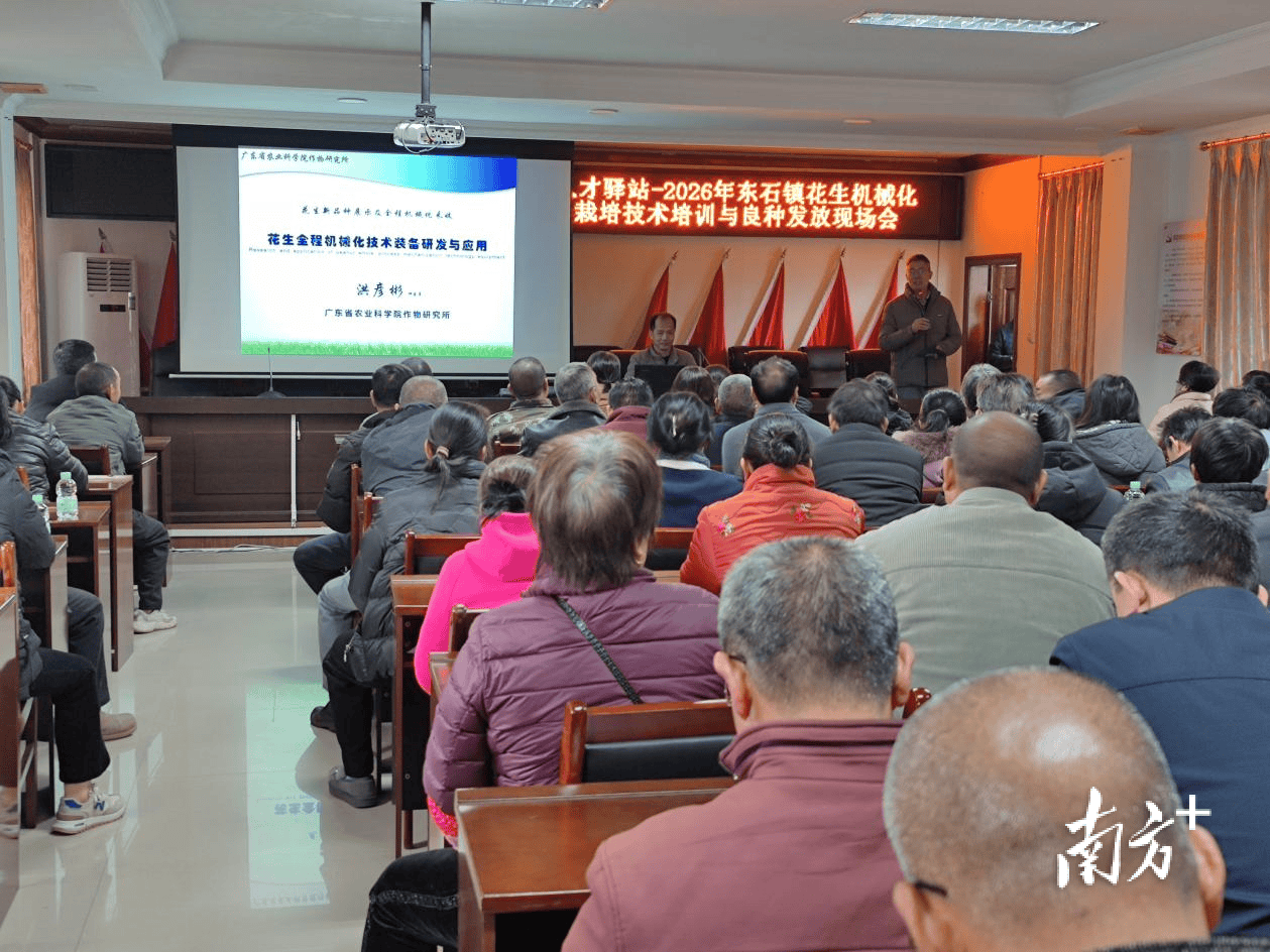 科技+良種雙賦能！平遠縣東石鎮科技特派員助花生提質增效