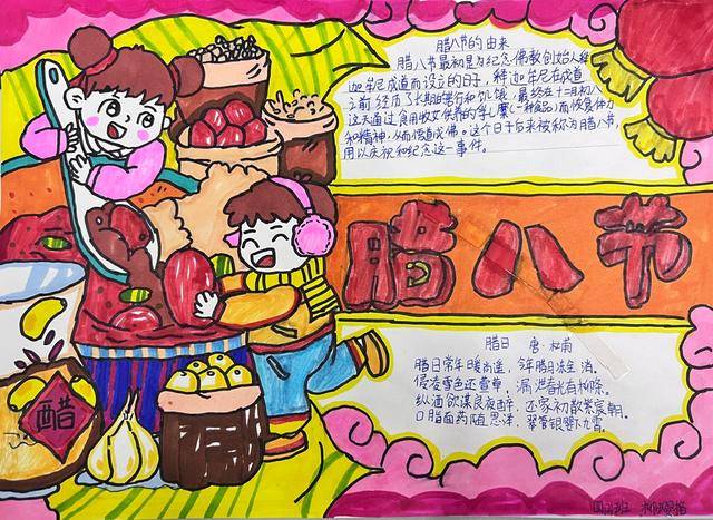 祈願 傳承……鄭州市二七區淮河東路小學陪你一起過臘八！