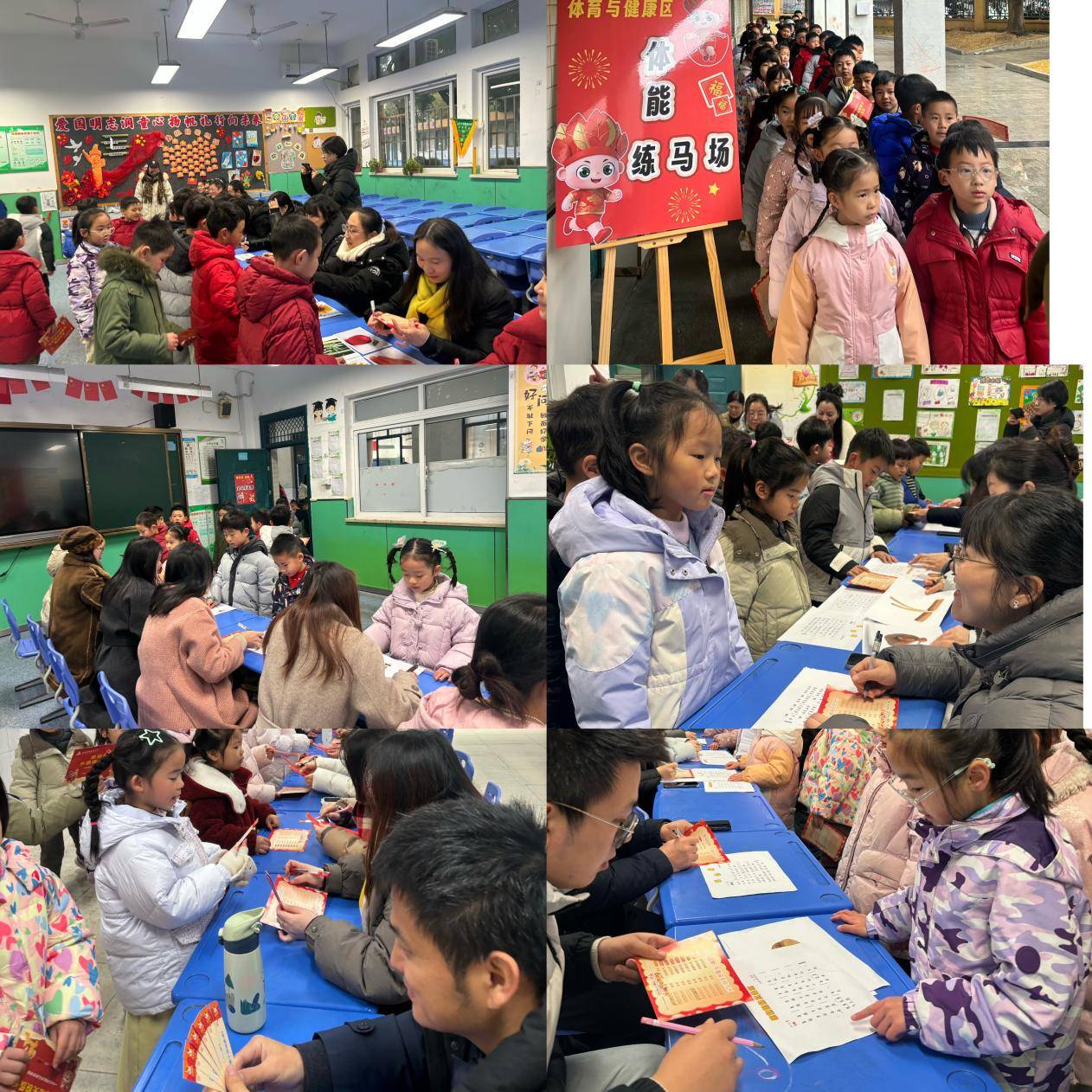 【多元評價】金馬啟智 童夢嘉年華——合肥市翠庭園小學一二年級期末遊園闖關