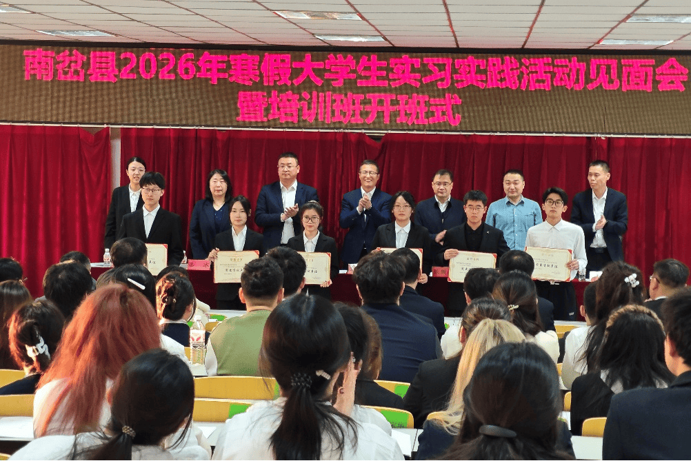 百校學子實習實訓 助力伊春冰雪旅遊持續升溫