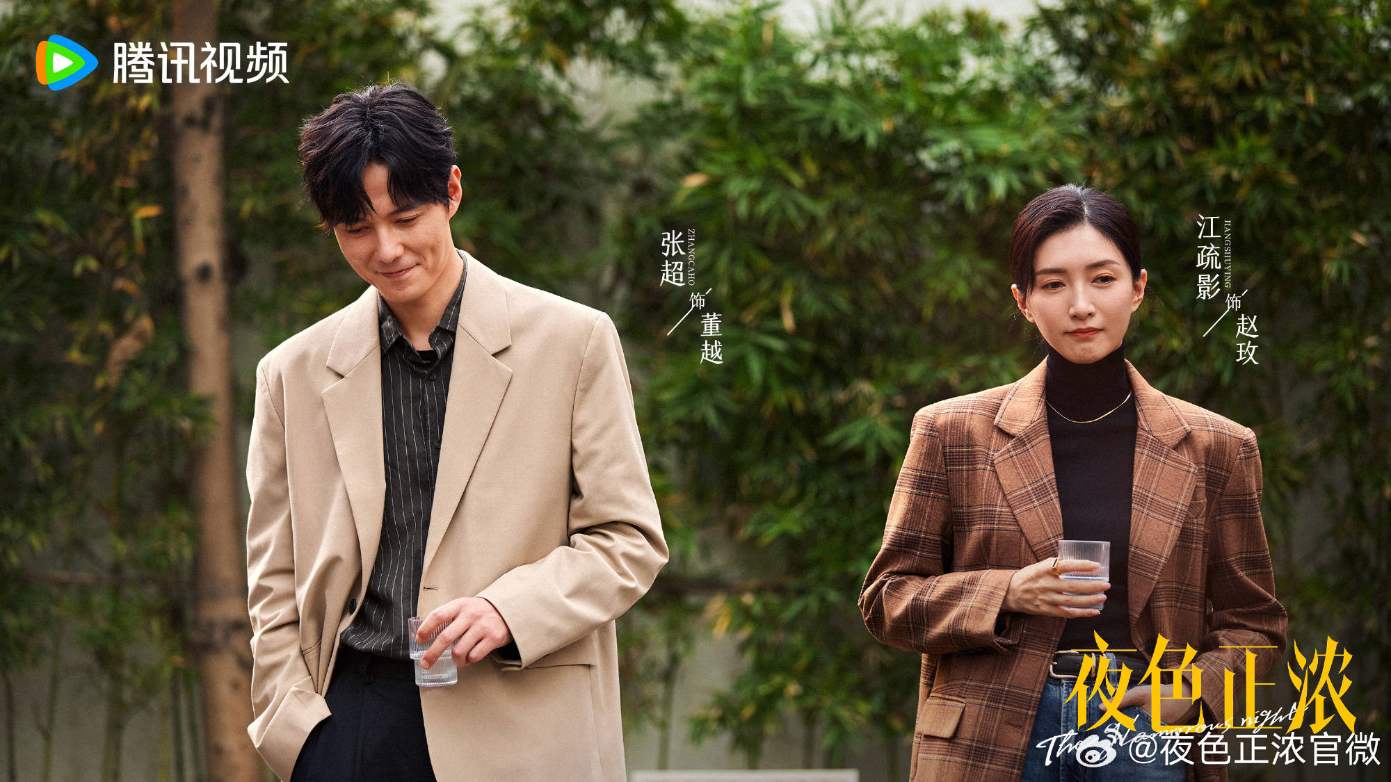 原創2026開年黑馬劇預定！佟大為撕碎暖男標籤，江疏影再演獨立女性