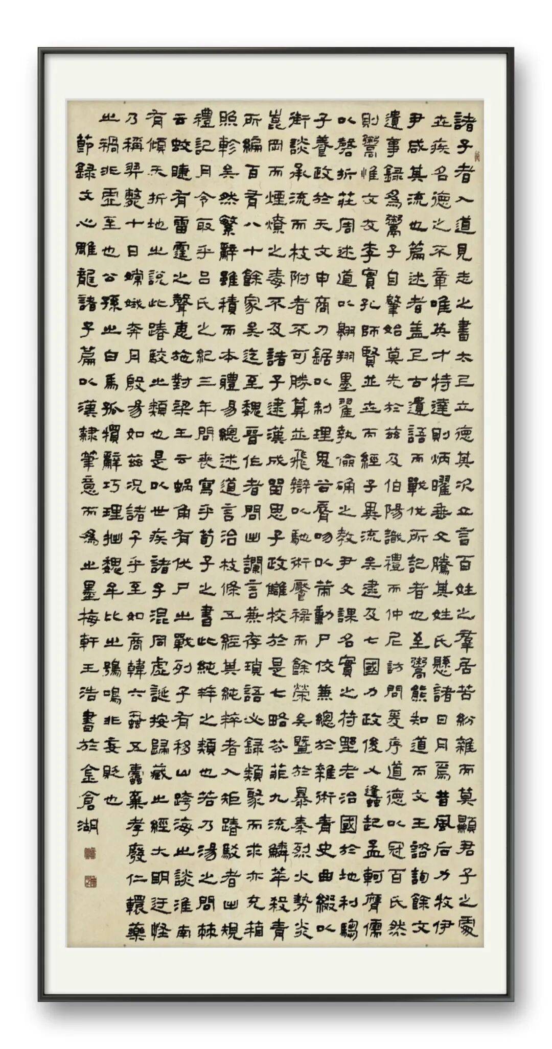 書法家王浩——元啟新章·翰墨賀歲