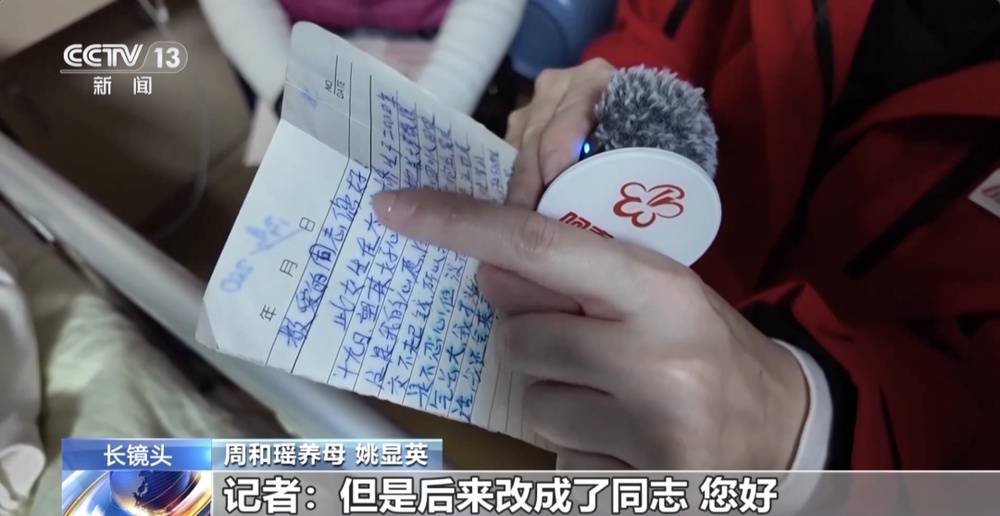 緊急尋親！大學生患罕見白血病急需移植，才知身世……