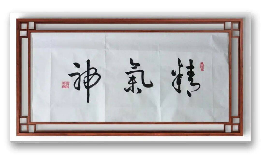 書法家馮富應——元啟新章·翰墨賀歲